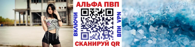 APVP крисы CK  Когалым 