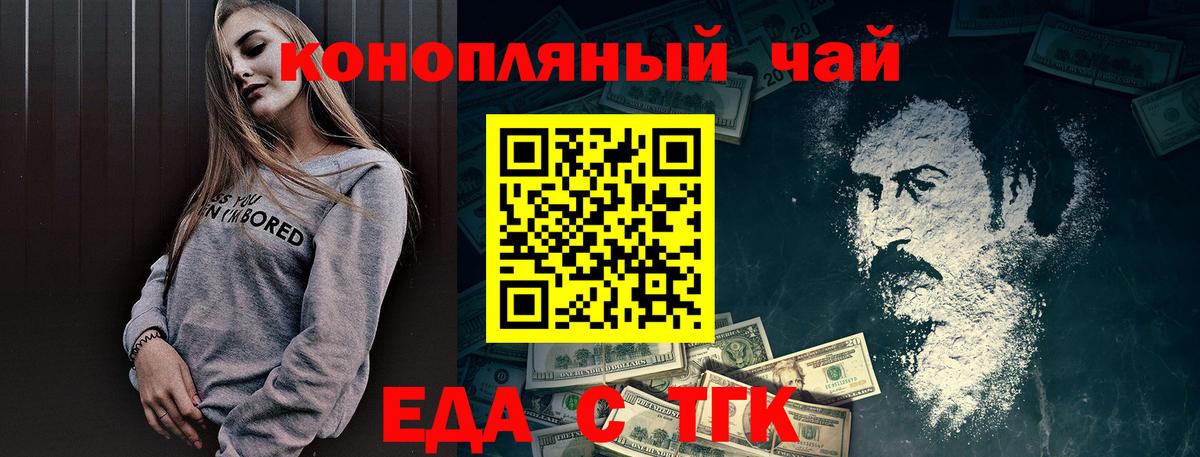  Cocaine Когалым