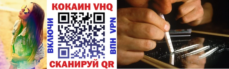 КОКАИН 97%  как найти закладки  Когалым 