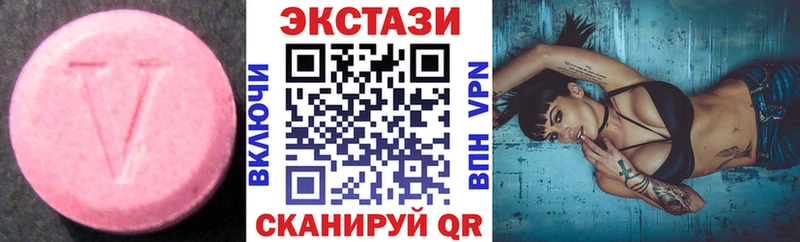 ЭКСТАЗИ диски  ссылка на мегу ссылки  Когалым  где можно купить наркотик 