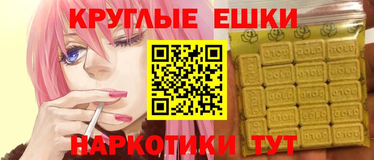 ЭКСТАЗИ MDMA Когалым
