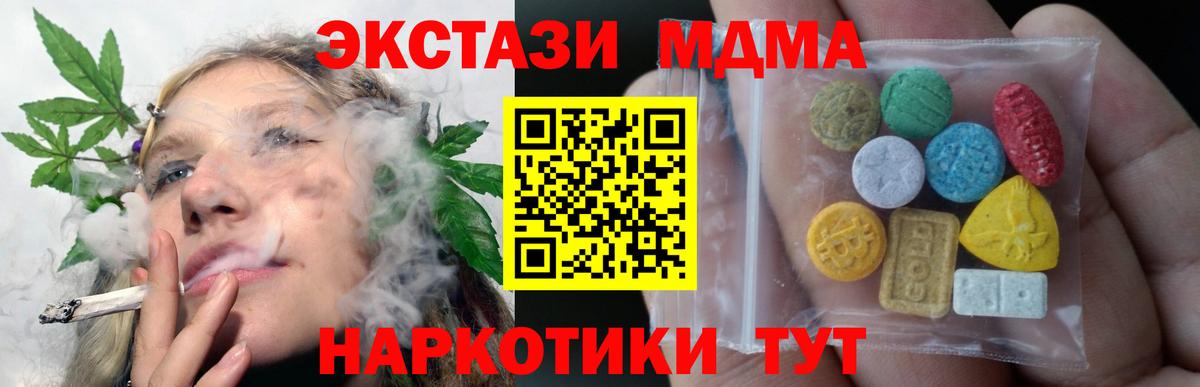 Ecstasy louis Vuitton  Ecstasy  Когалым  Вход с VPN  Экстази Philipp Plein 