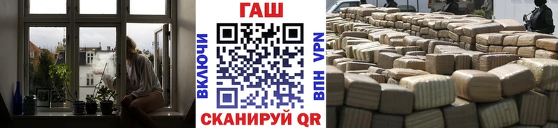магазин продажи   Когалым  ГАШИШ гарик 