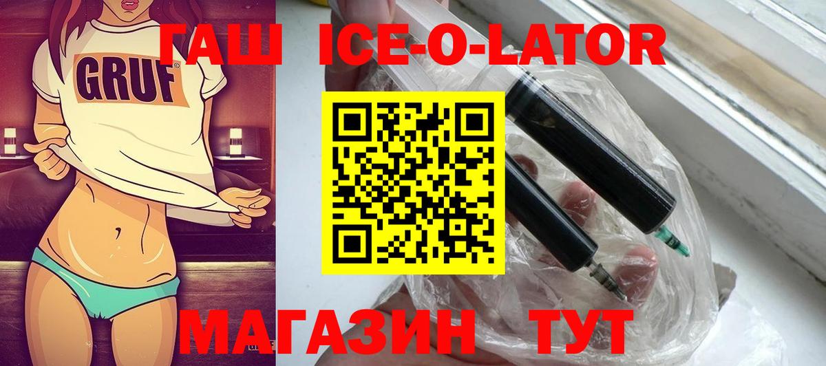 ГАШ AMNESIA HAZE  ГАШ гашик  Вход с VPN  где купить   Когалым 