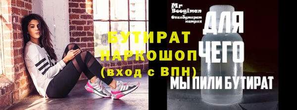 кристаллы Вязьма