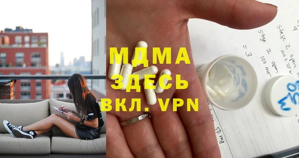 кристаллы Вязьма