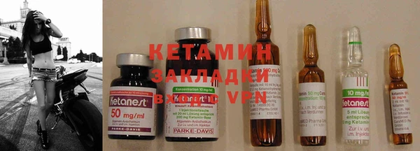 кристаллы Вязьма