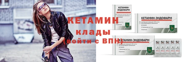 метадон Вязники