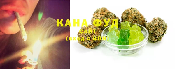 кристаллы Вязьма