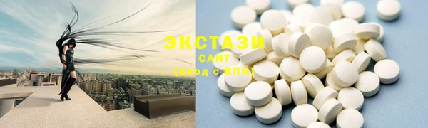 кристаллы Вязьма