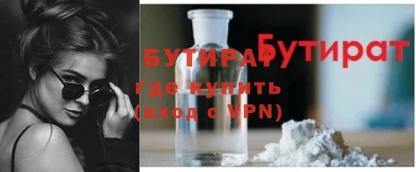 кристаллы Вязьма
