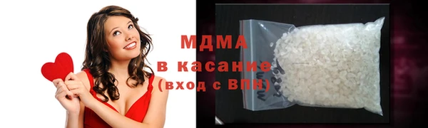 кристаллы Вязьма