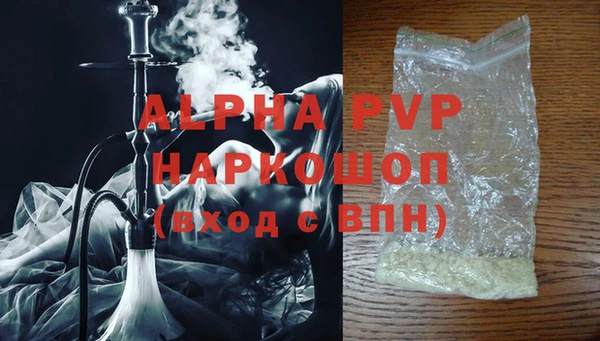 кристаллы Вязьма