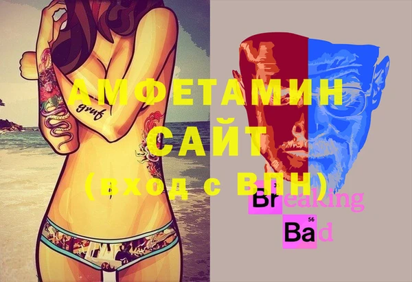 кристаллы Вязьма