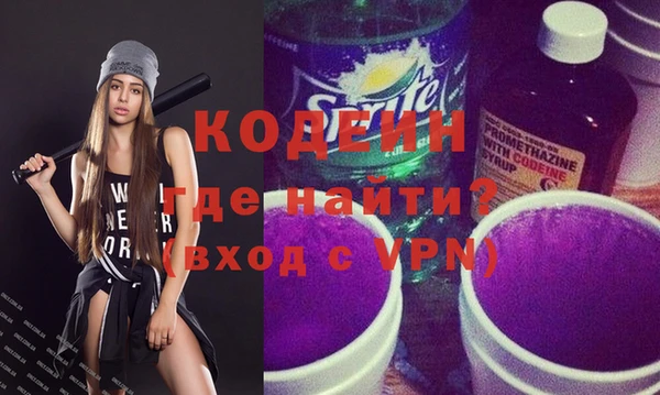 метадон Вязники