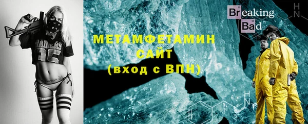 кристаллы Вязьма