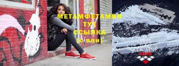 кристаллы Вязьма