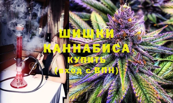 кристаллы Вязьма