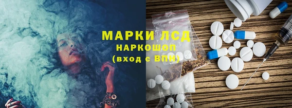 кристаллы Вязьма