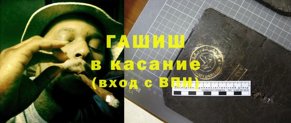 кристаллы Вязьма