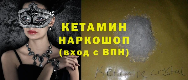 метадон Вязники