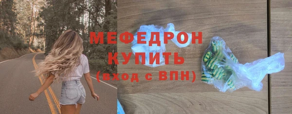 кристаллы Вязьма