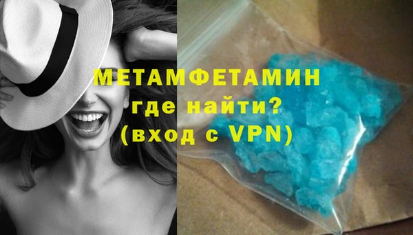 mdpv Вяземский