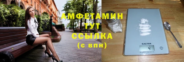 кристаллы Вязьма