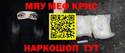 спайс Кингисепп