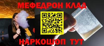 наркотики Кимры