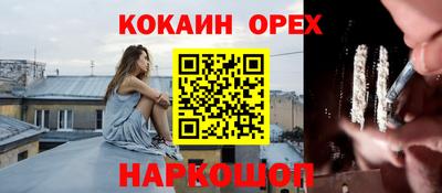наркотики Кимры