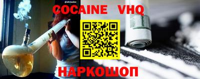 наркотики Кимры