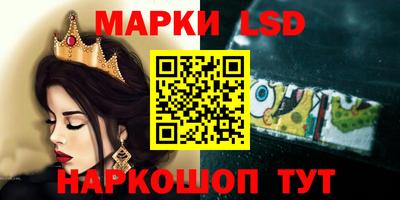 кокаин перу Кинель