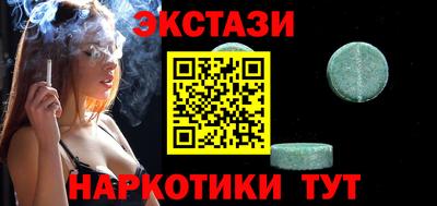 кокаин перу Кинель