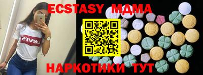 кокаин перу Кинель