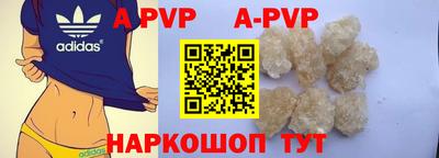 кокаин перу Кинель