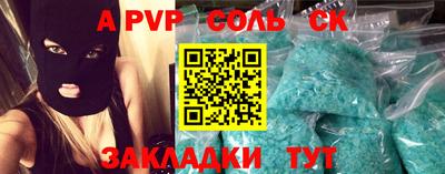 кокаин перу Кинель