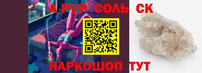 кокаин перу Кинель
