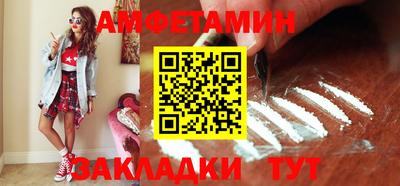 спайс Кингисепп