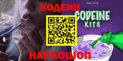 кокаин перу Кинель