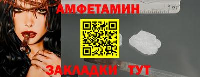 спайс Кингисепп