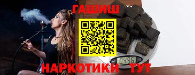 кокаин перу Кинель