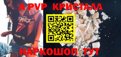 кокаин перу Кинель