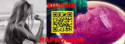 спайс Кингисепп