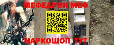 кокаин перу Кинель