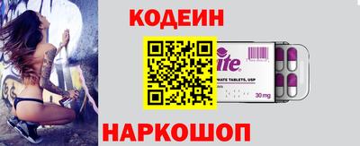 кокаин перу Кинель