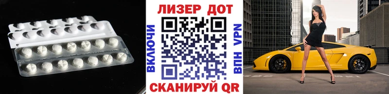 Лсд 25 экстази кислота  Когалым 