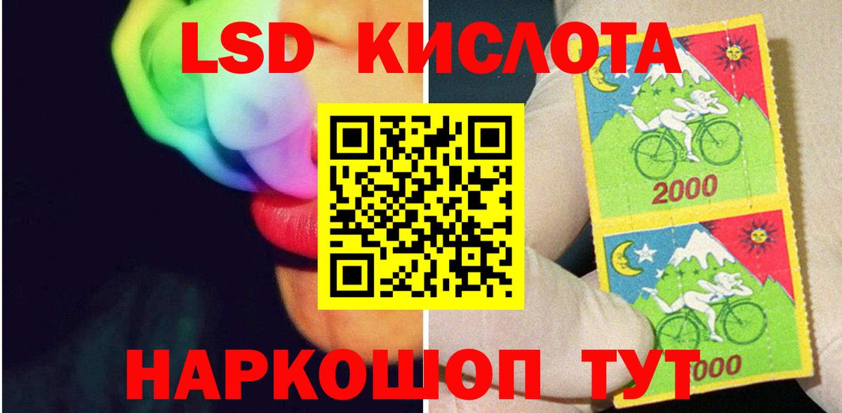 ЛСД экстази кислота  Лсд 25 экстази кислота  кракен   Когалым  Вход с VPN 