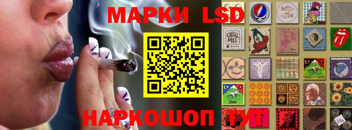 LSD-25 экстази ecstasy Когалым