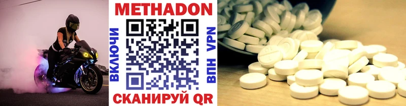 купить наркотики сайты  Когалым  ссылка на мегу как войти  МЕТАДОН мёд 